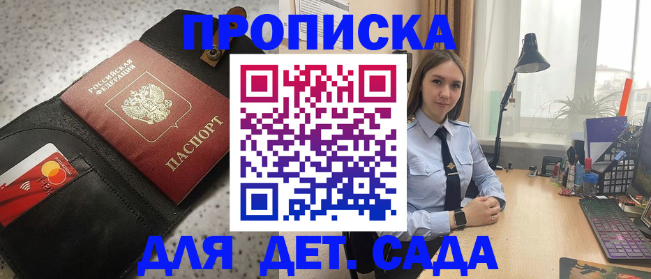 временная регистрация недорого в Карталах